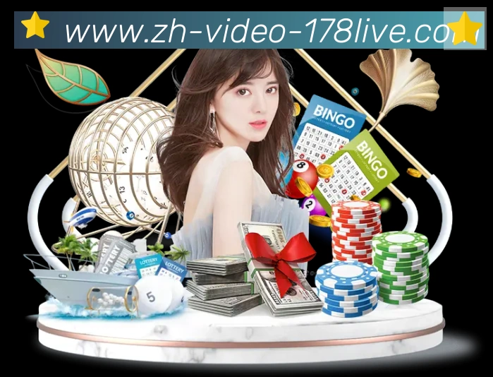 178体育直播APP 高清赛事图